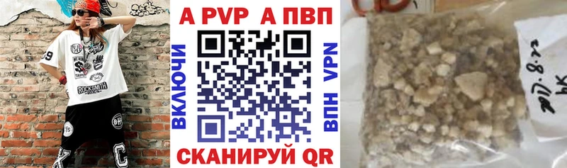 купить наркотик  Кологрив  Alpha PVP СК КРИС 