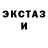Печенье с ТГК марихуана PC Best