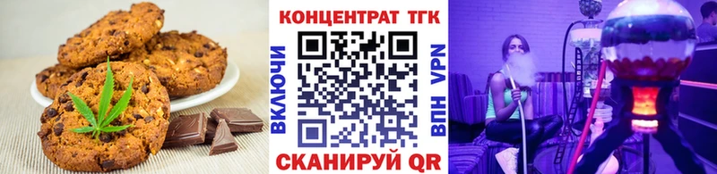 блэк спрут ссылки  магазин    Кологрив  Еда ТГК конопля 