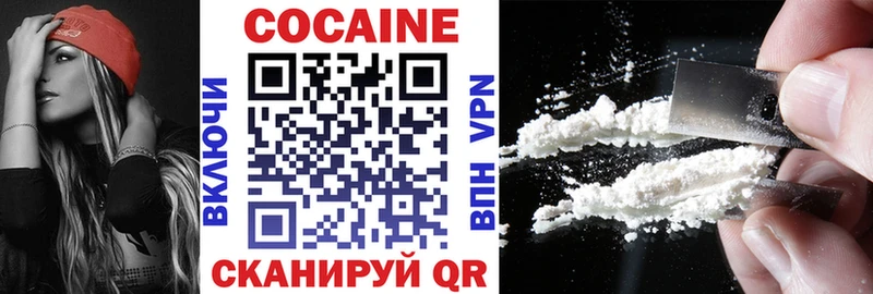 магазин продажи   Кологрив  omg tor  Cocaine Columbia 