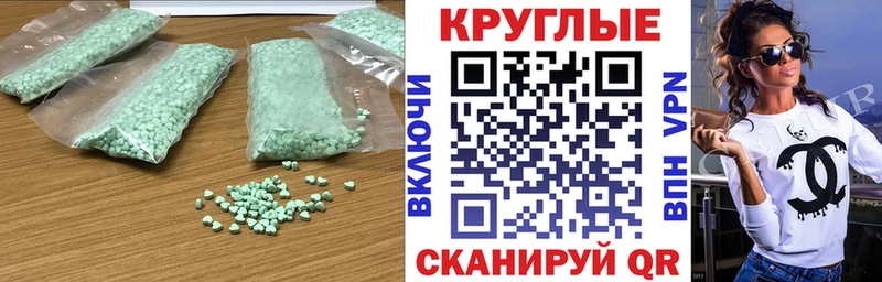 Ecstasy диски  купить  цена  Кологрив 