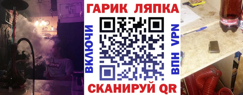 ГАШ hashish  Кологрив 