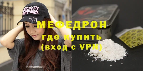 скорость mdpv Краснотурьинск