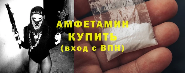 марки nbome Краснослободск