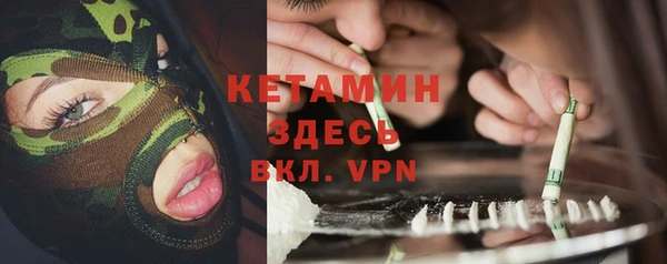 марки nbome Краснослободск