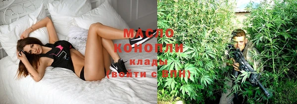 марки nbome Краснослободск