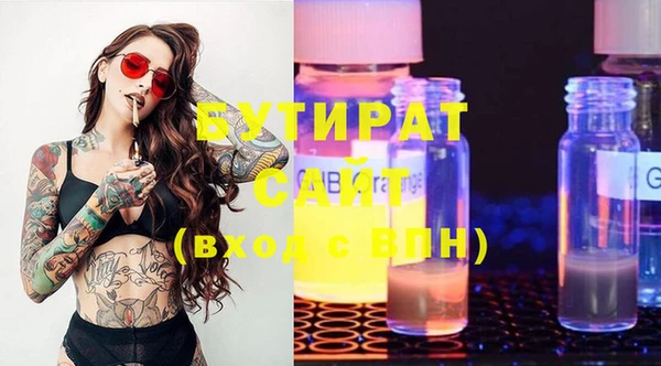марки nbome Краснослободск