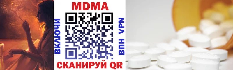 это какой сайт  Кологрив  МДМА VHQ 