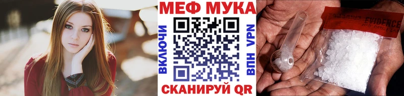МЯУ-МЯУ VHQ  купить наркоту  Кологрив 