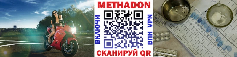 площадка Telegram  Кологрив  Метадон methadone  наркошоп 