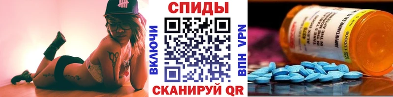 МЕТАМФЕТАМИН кристалл  shop состав  Кологрив 