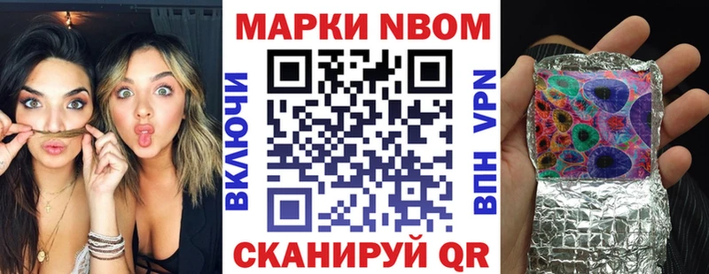 Наркотические марки 1,5мг hydra маркетплейс Кологрив