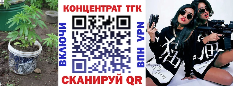 Дистиллят ТГК вейп  Кологрив 
